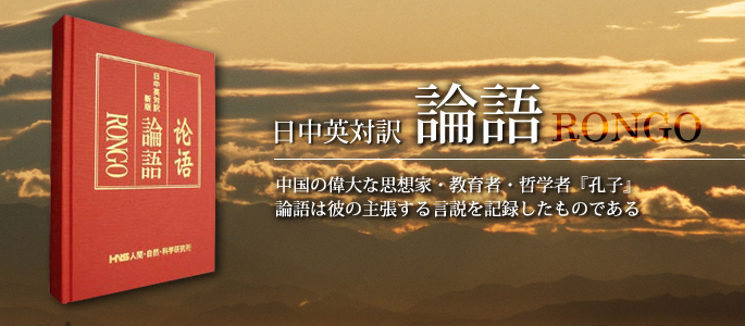 朝鮮半島と日本列島の使命