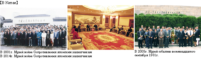 中国