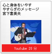 講演1