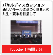 講演4
