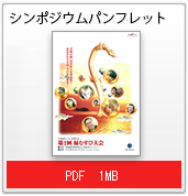 オープニング