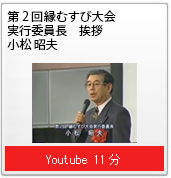 講演1