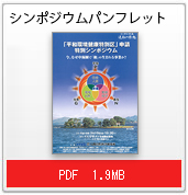 オープニング