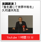 オープニング