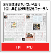 チラシ