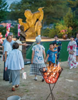 水と火の祭