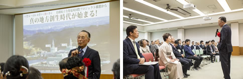交流会
