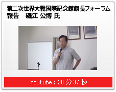 報告会01