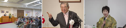 交流会