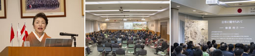 交流会