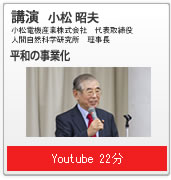 配布資料