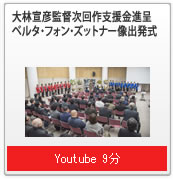 案内チラシ