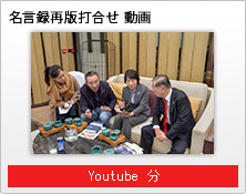 配布資料