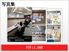 写真集