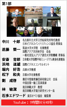 第1部