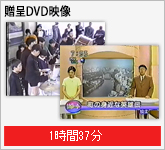万燈会ダイジェスト