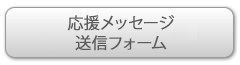 ボタン