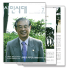 市民時代