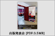 写真集No1
