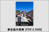 写真集No2