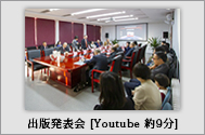 動画No1