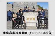 動画No2