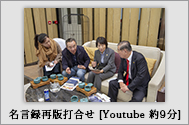 動画No3