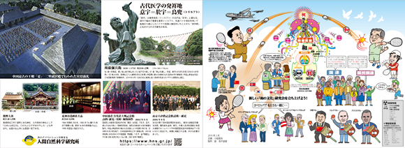 資料