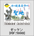 ゼッケン
