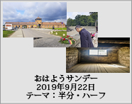 ラジオ放送