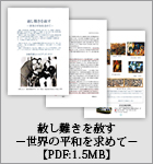 資料