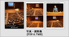 写真集