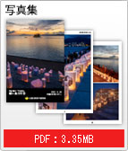 写真集