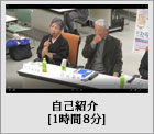 自己紹介