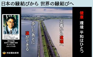 道