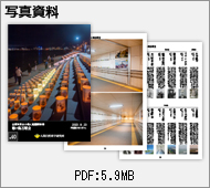 写真集