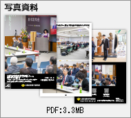 写真集