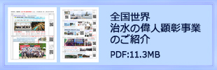 ズットナーパネル