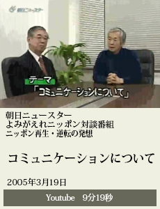 朝日ニュースター　よみがえれニッポン番組