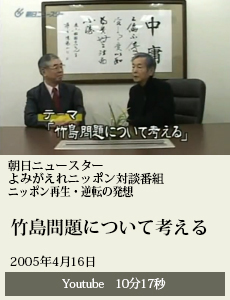 朝日ニュースター　よみがえれニッポン番組