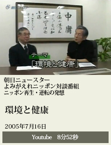 朝日ニュースター　よみがえれニッポン番組