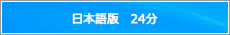 ボタン