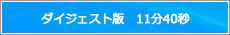 ボタン