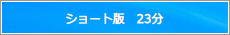 ボタン