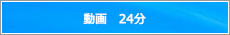 ボタン